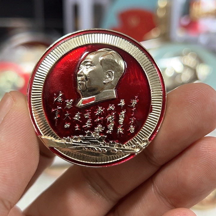 亚***军其他普通金属纪念章