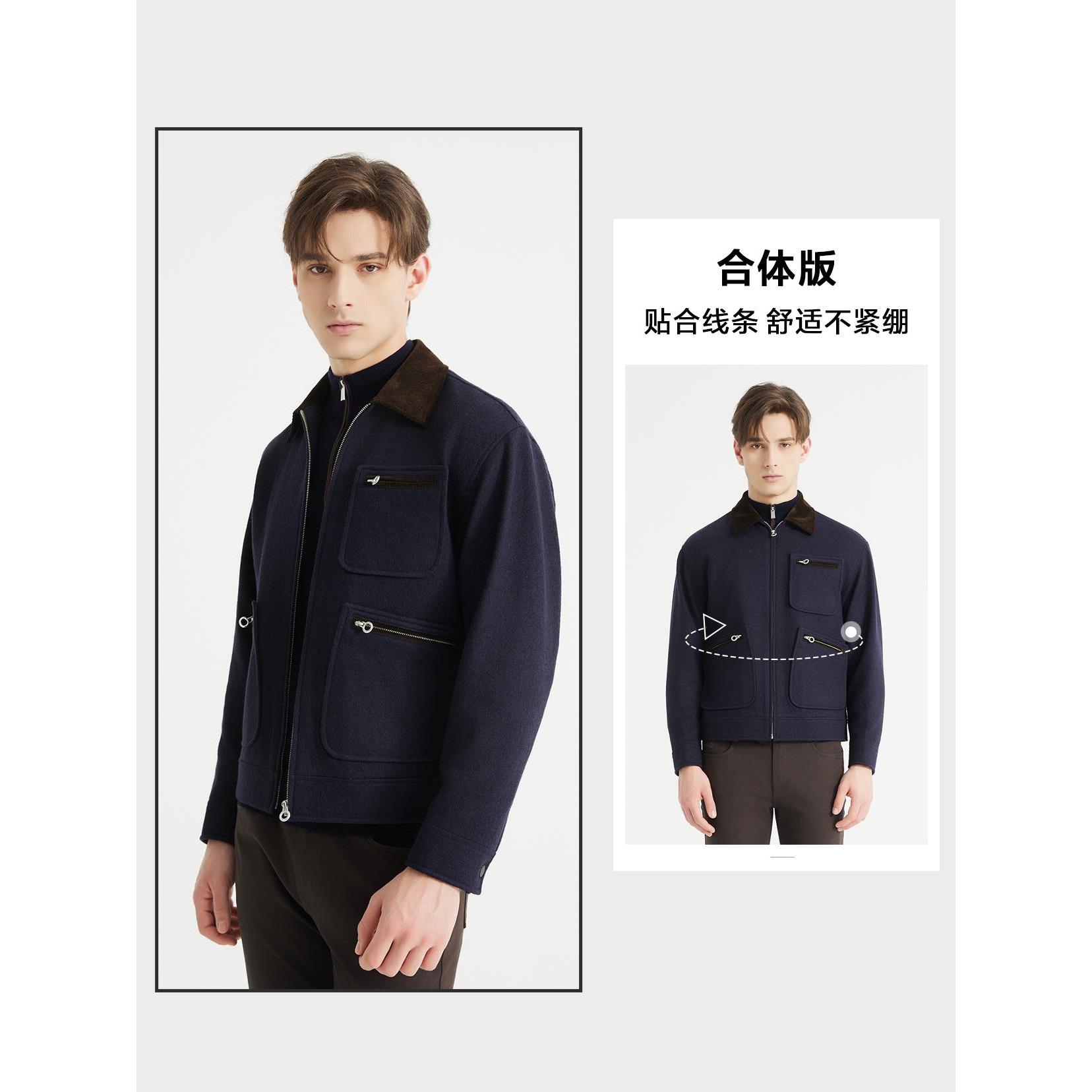 IP联名茄克（轻法式） 24QJK621