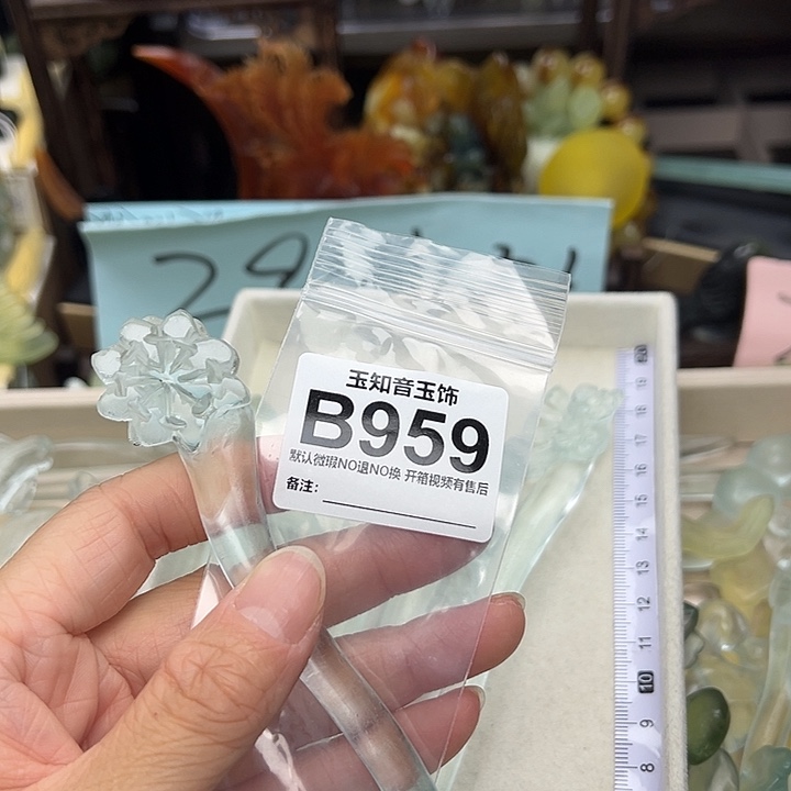 慢***.蛇纹石玉未镶嵌发簪