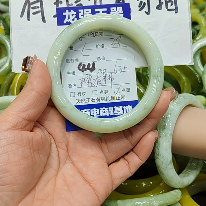 紫***雀透闪石-蛇纹石玉未镶嵌手镯