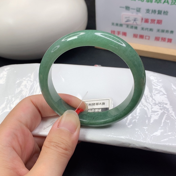 翡翠手镯未镶嵌5859