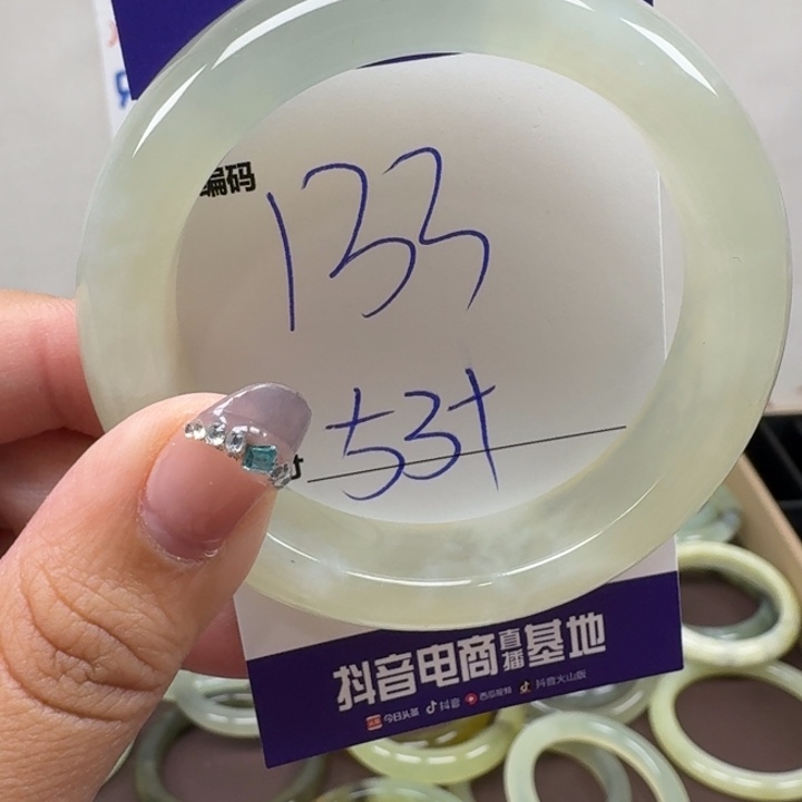 蛇纹石玉未镶嵌手镯133