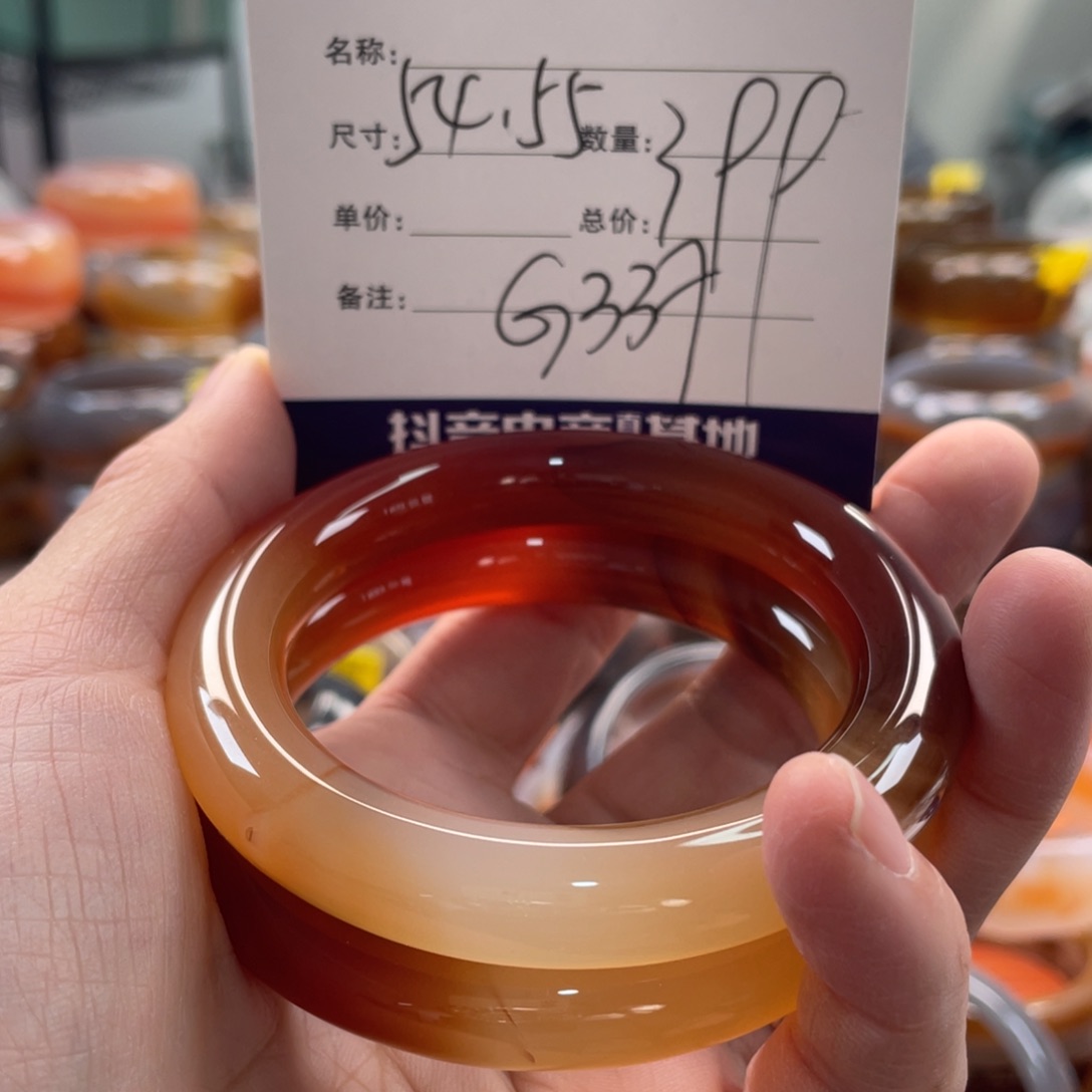 西***王玛瑙/玉髓未镶嵌手镯