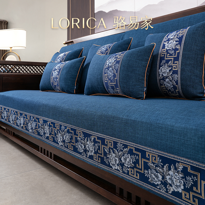骆易家防水红木沙发坐垫中式家具垫子加热垫新中式盖布四季通用