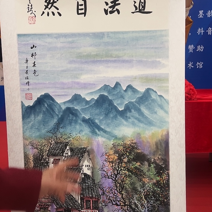 国画你是谁了啊我的手机没