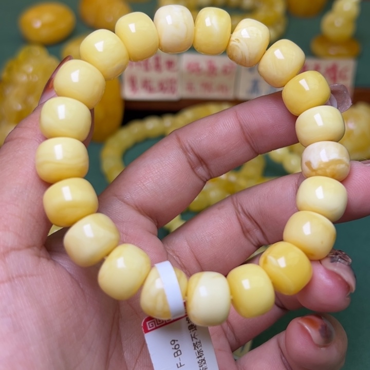 蜜蜡未镶嵌珠宝奇石