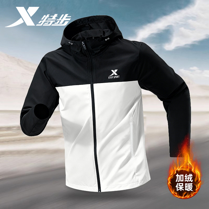 特步加绒外套男冬季户外登山连帽双层保暖防风衣正品休闲运动上衣