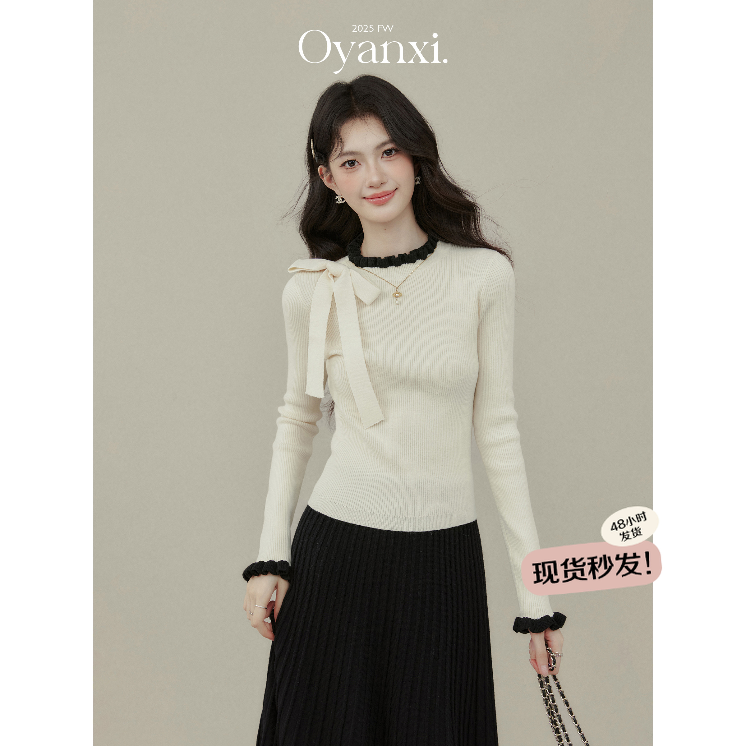 欧阳喜《柔光回忆》蝴蝶结系带针织衫打底衫2025秋季新款内搭上衣