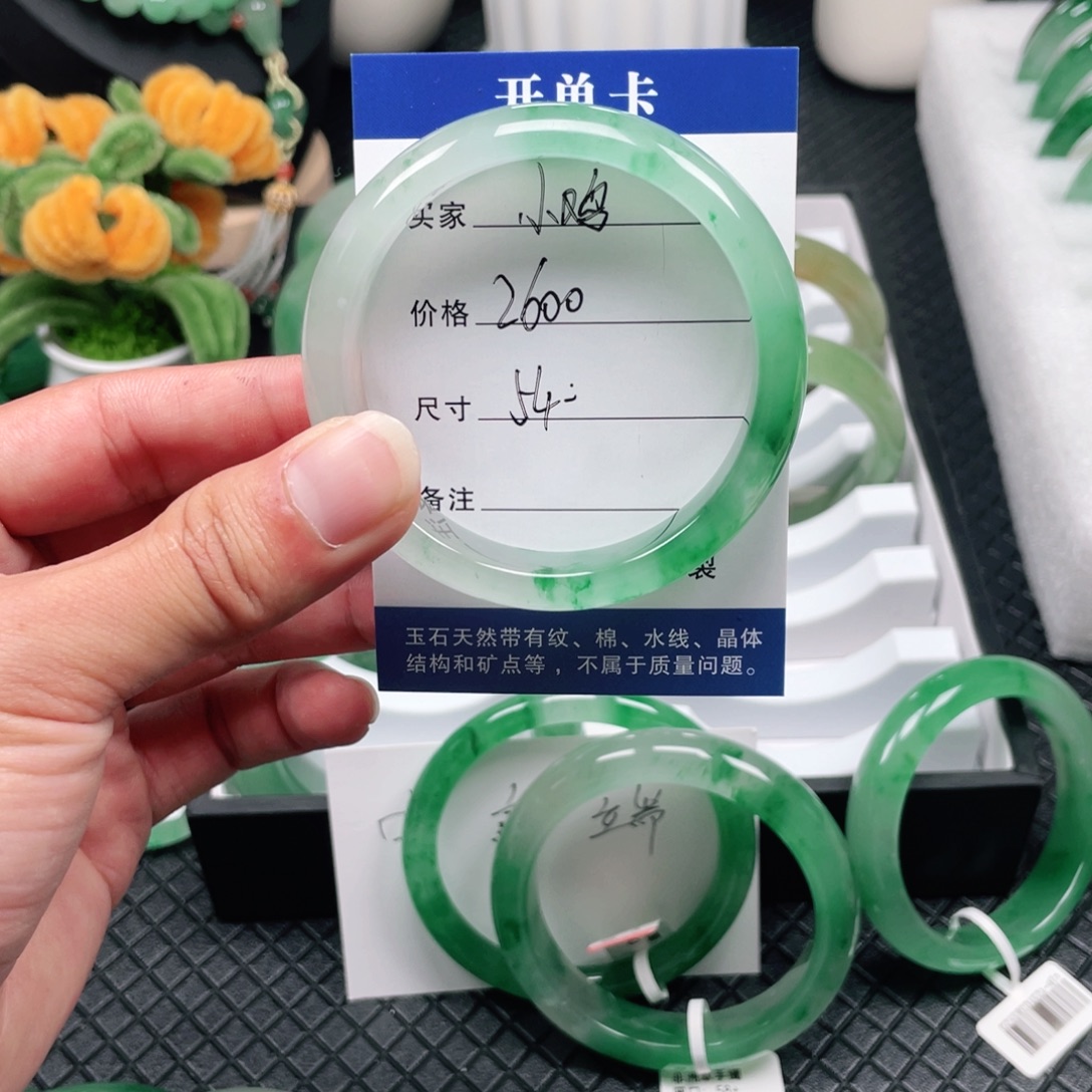 ****米未镶嵌手镯石英质玉