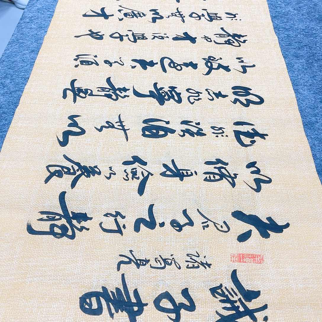 书法宣纸诫子书中书协李保军老师手写