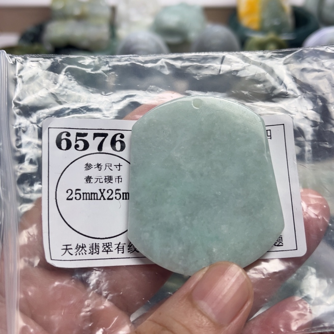 翡翠未镶嵌吊坠(不含链)6576