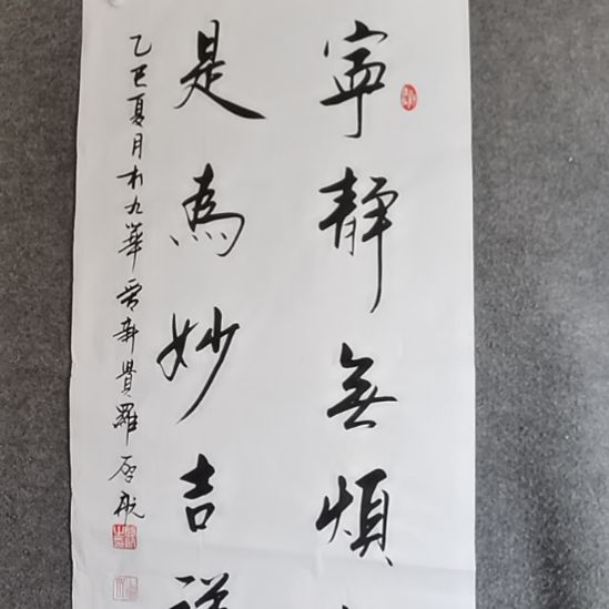 书法书书屋书法作