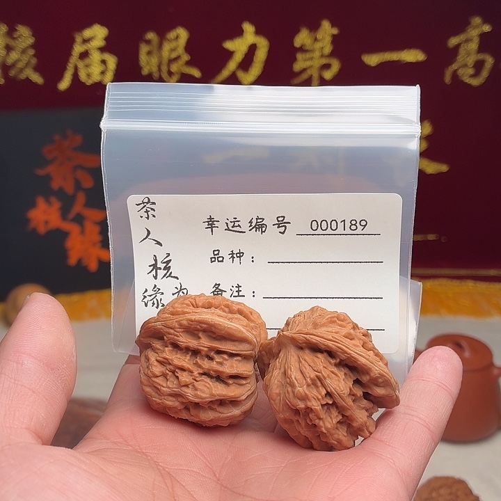 文玩核桃吊坠怀柔水晶楼