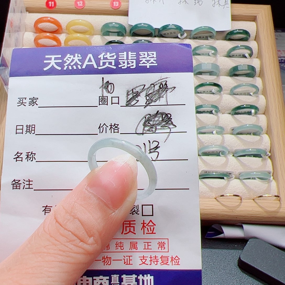 Z****翡翠未镶嵌戒指天然