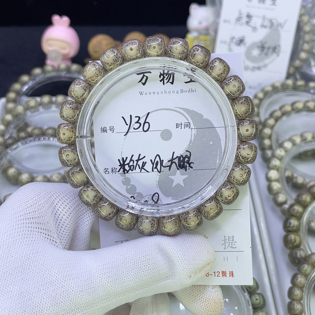 吊坠星月菩提Y冰糖大眼