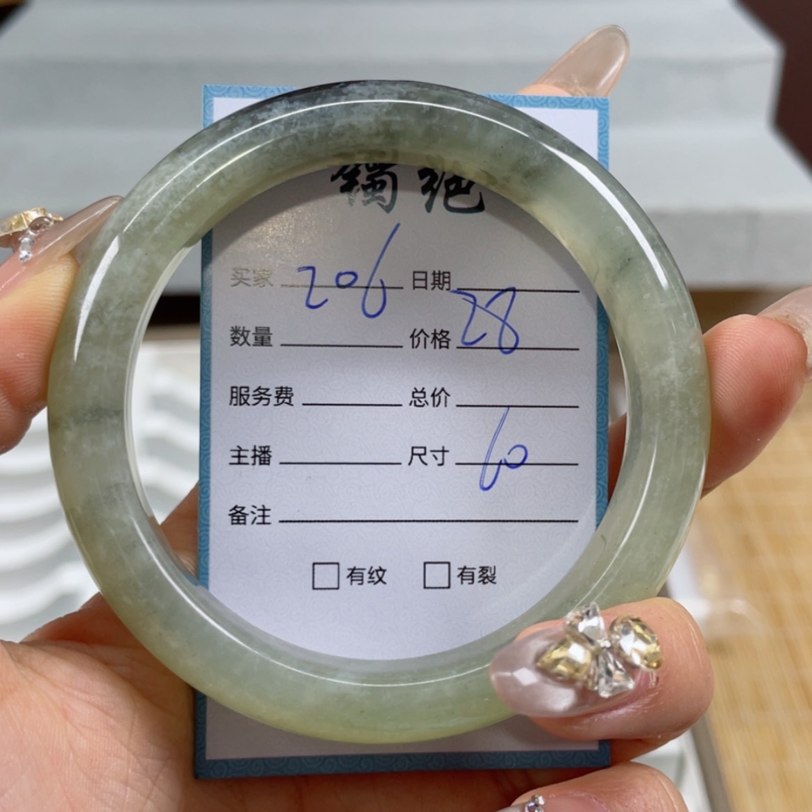 【闪购商品】蛇纹石玉手镯未镶嵌