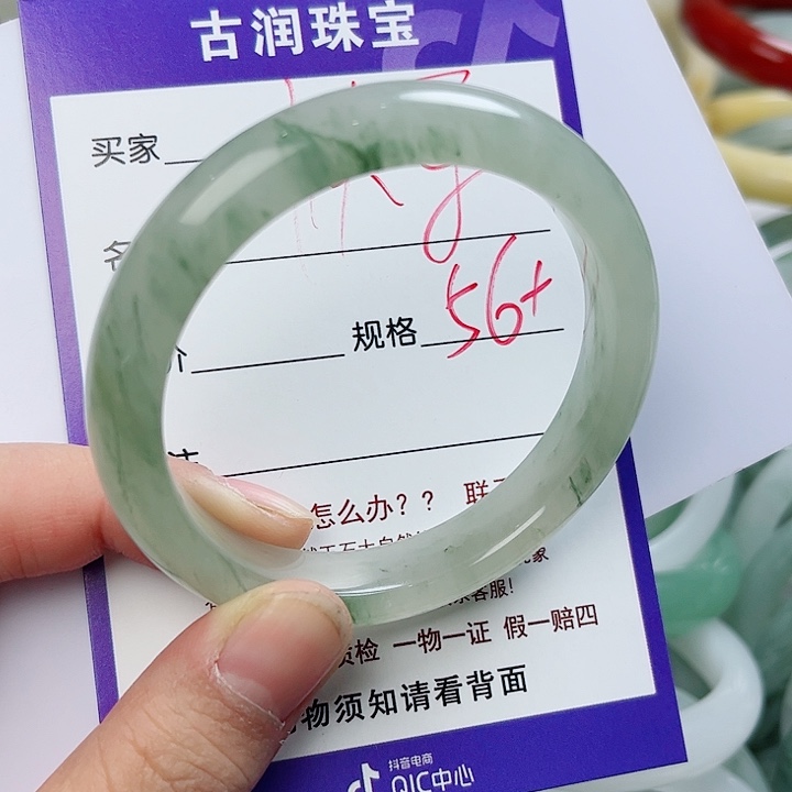 石英质玉（金丝玉）手镯未镶嵌快***天