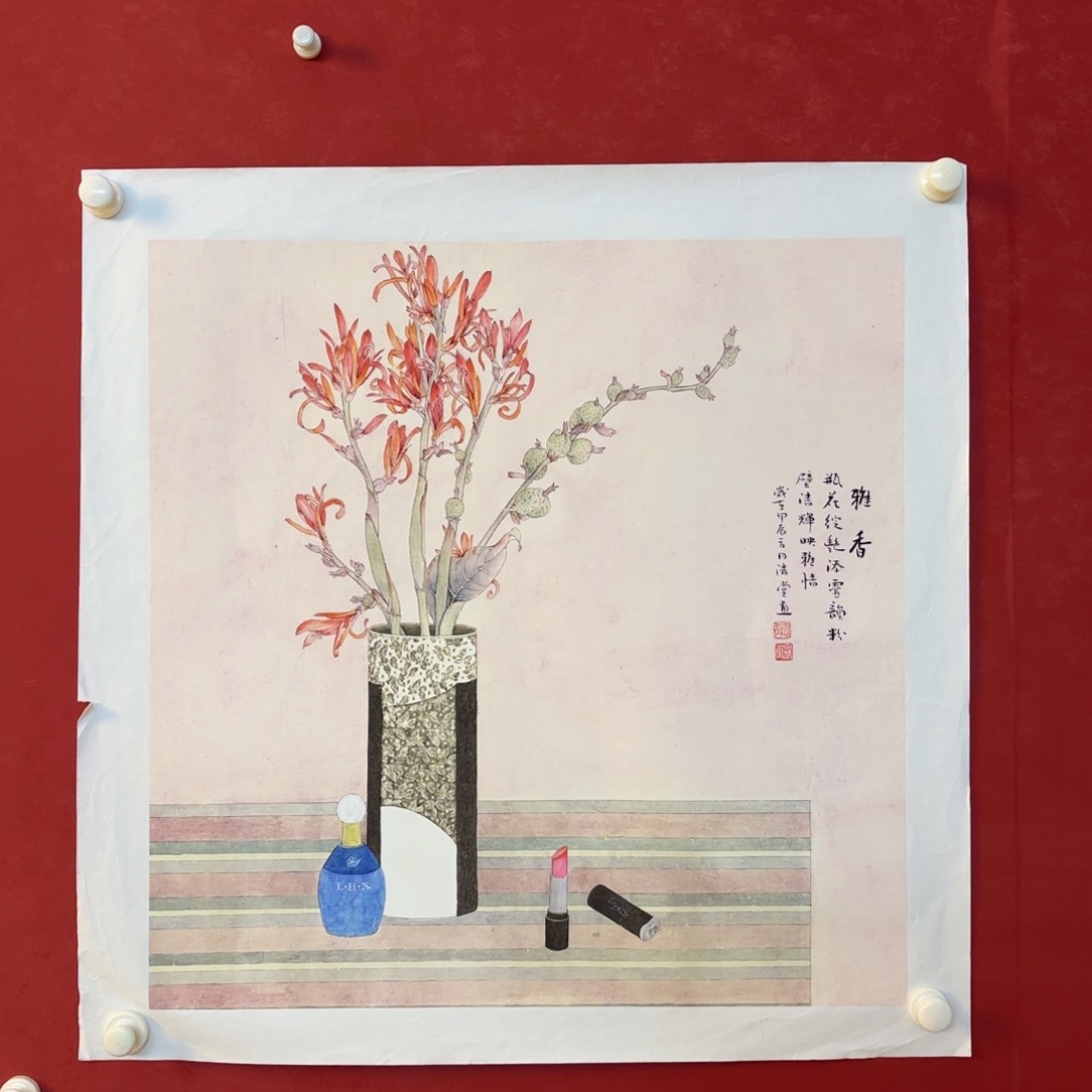 横款精品书画作品