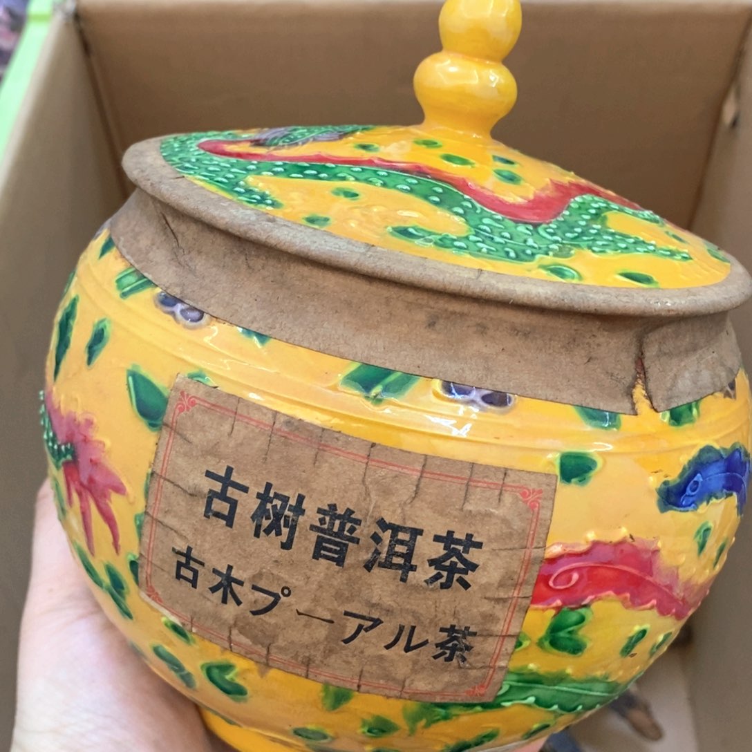 瓷片哈哈哈哈哈哈哈哈哈哈