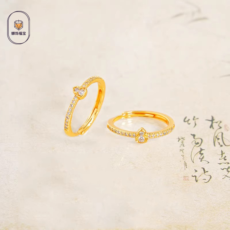 铜合金戒指 金店同款镀金镶钻小葫芦戒指福禄双全女指环古风饰品