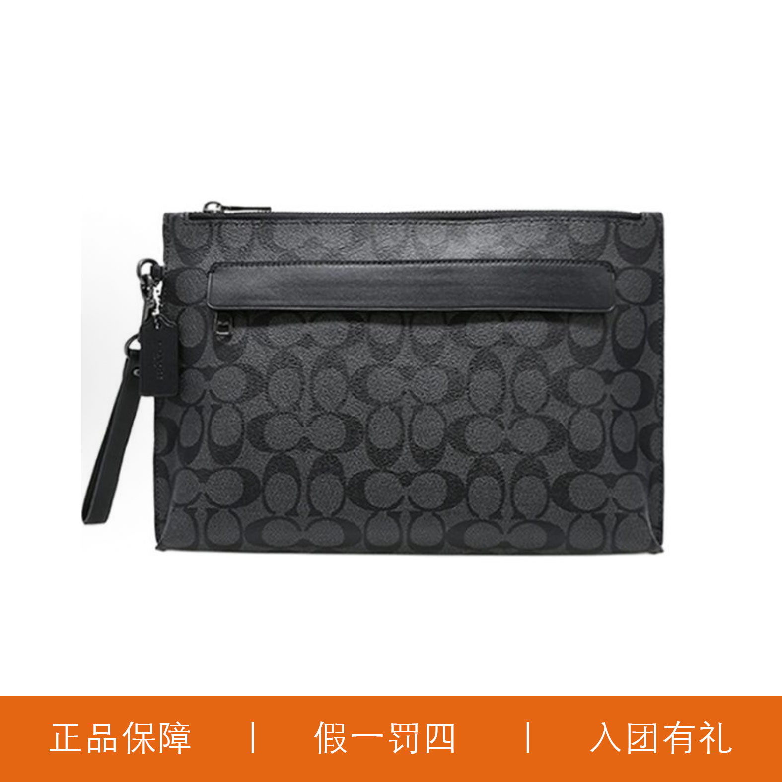 95新 COACH/蔻驰 蔻驰黑灰老花手拿包/E1132/29X21X6