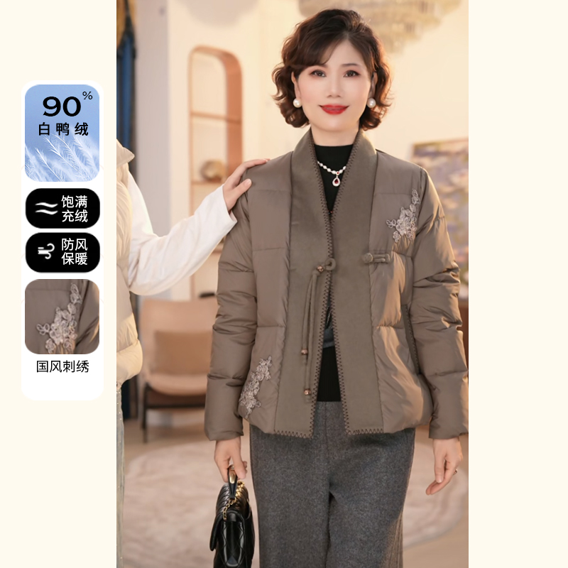 中年妈妈冬装90白鸭绒羽绒服2025新款洋气质中老年女装上衣服外套
