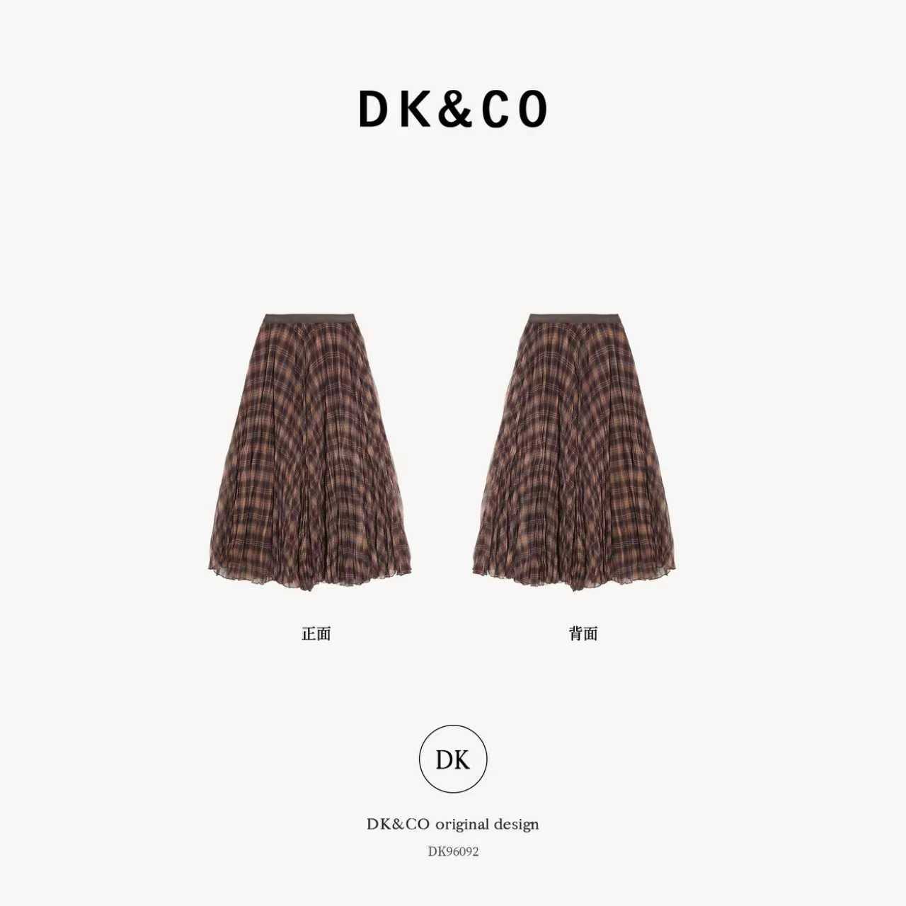 鑫燃KIKI  【时髦精】氛围感经典格纹A字大摆半裙 96092 DK【F】