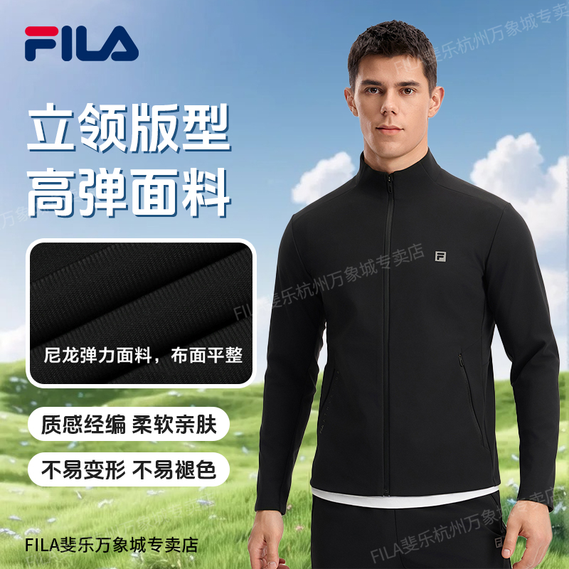 Fila/斐乐【四面弹立领外套】男士秋季新款针织户外休闲A11M531502F