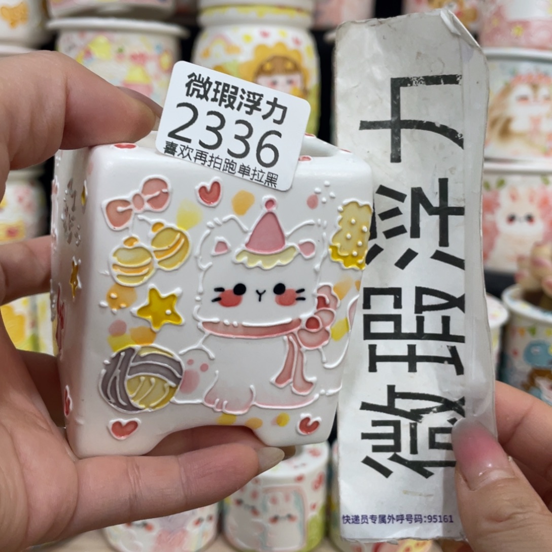 2336 嘟嘟嘟嘟嘟嘟嘟嘟嘟