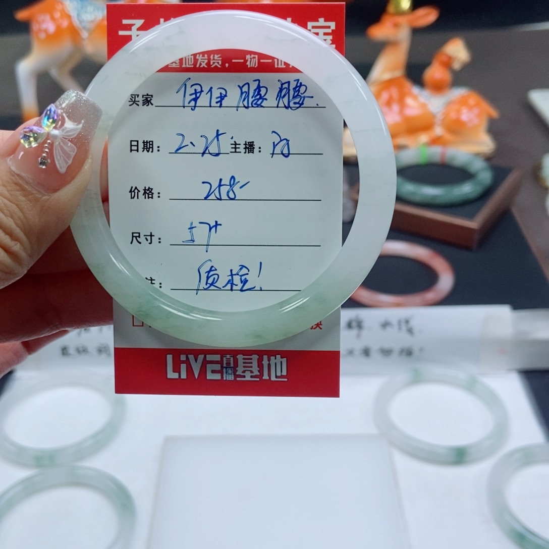 石英质玉手镯未镶嵌伊**腰