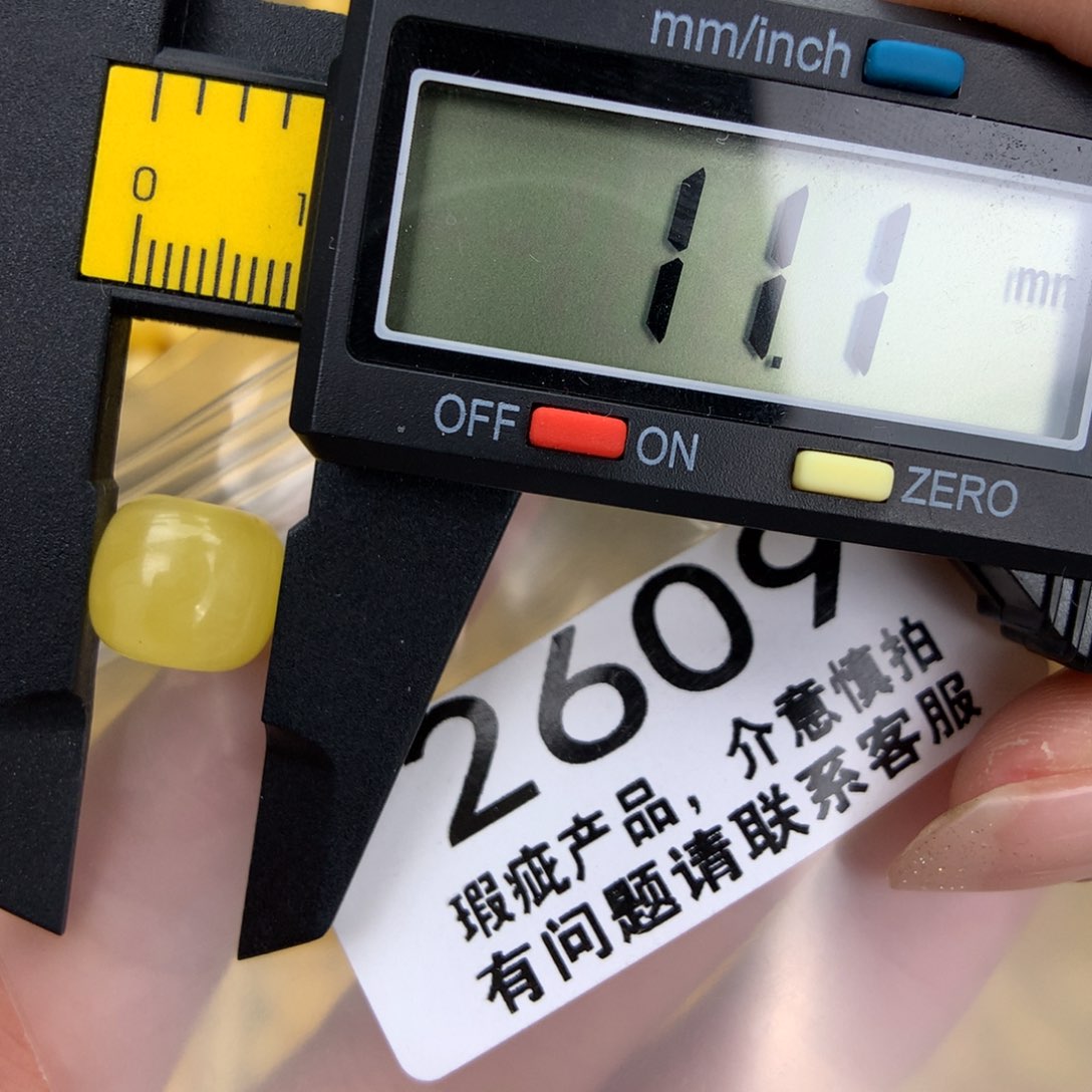 未镶嵌琥珀珠宝奇石