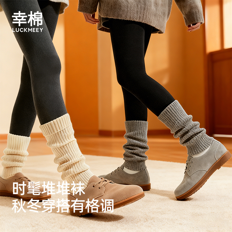 【翻边竖条纹】幸棉袜套中筒袜子女可爱加厚秋冬针织腿套保暖堆堆袜