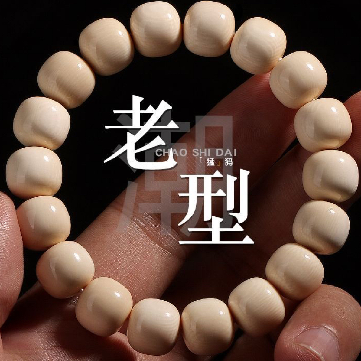 猛犸5A直播间老型单圈改价链接