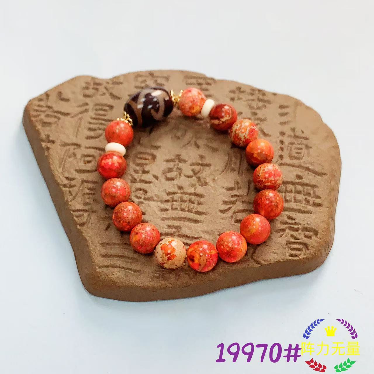 非金属珐琅手链 19970手串单圈手链百搭多样(发一)