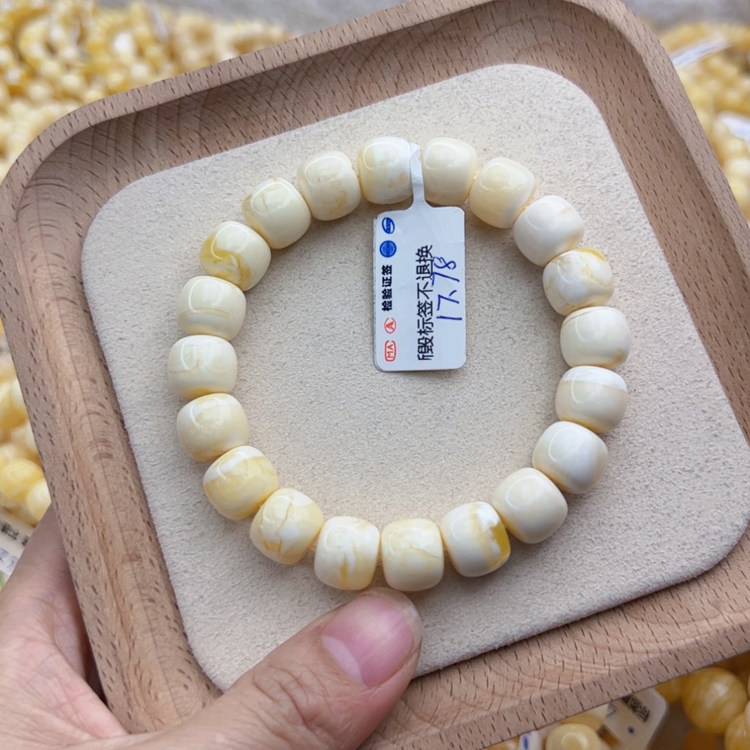 琥珀手链未镶嵌介***叔17.78瓷白蜡