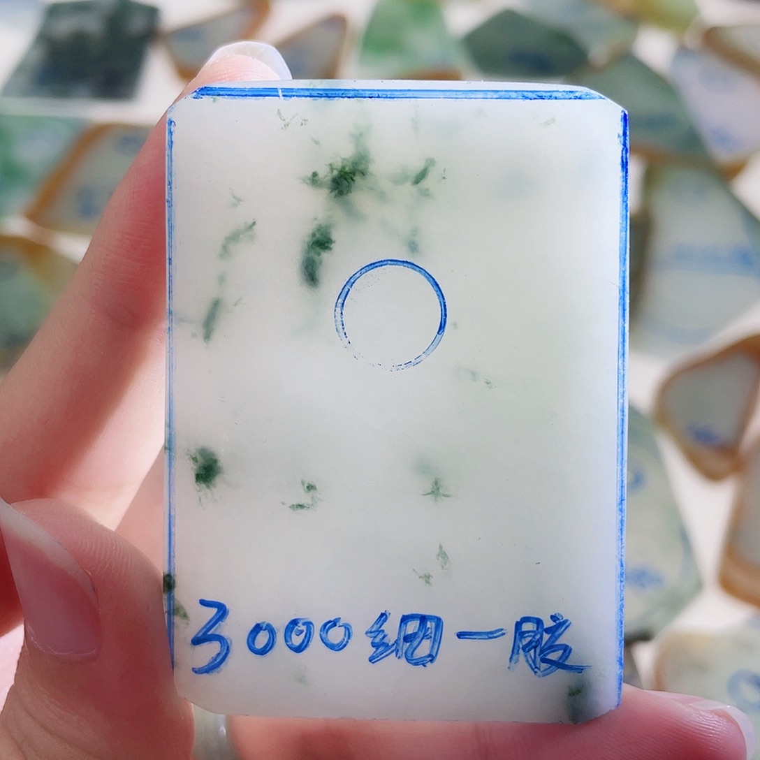 未镶嵌定制翡翠包工