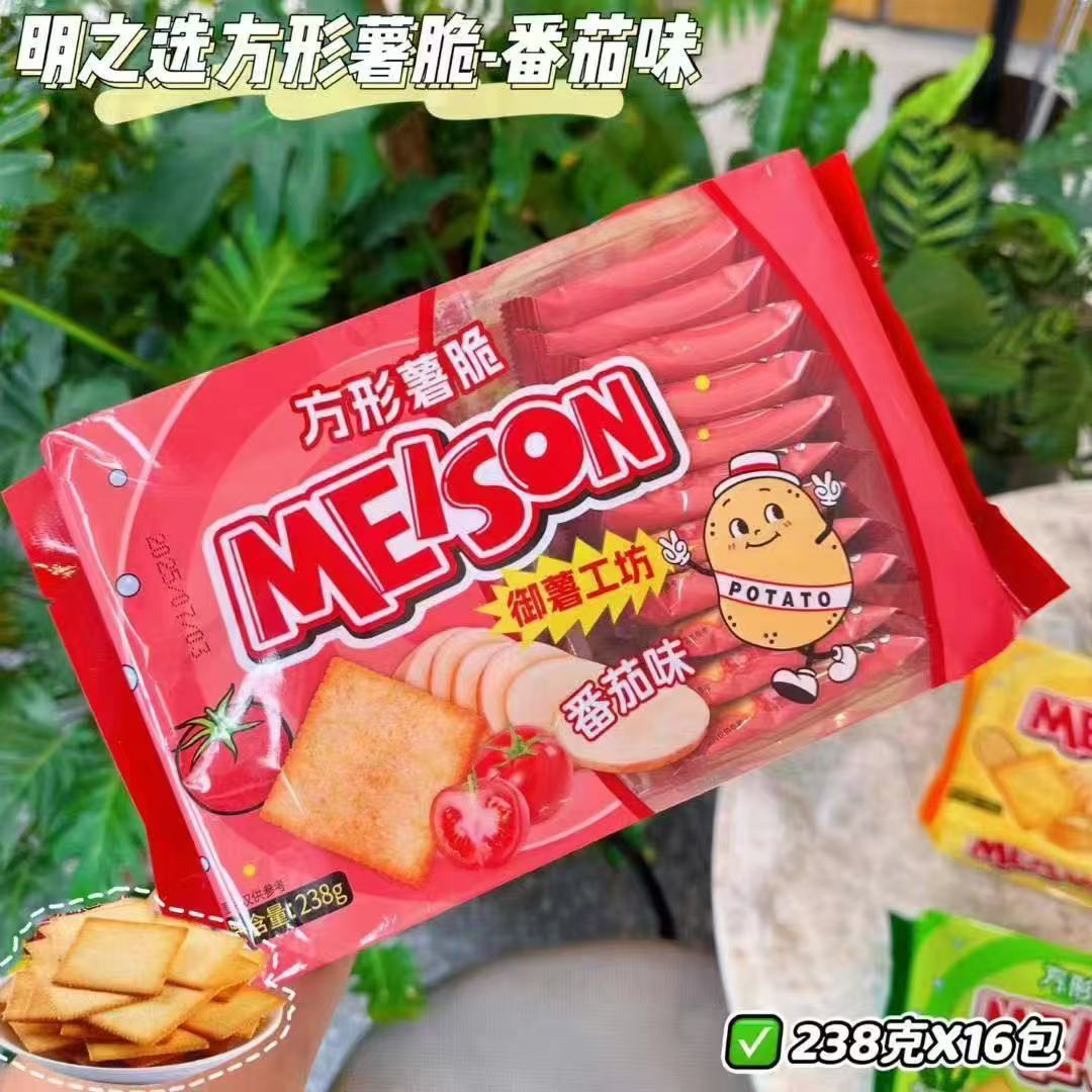 【杨贵妃】正方形薯片薯脆高端零食