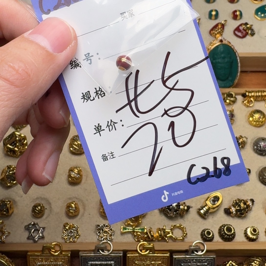 啊啊啊啊啊啊啊啊啊配饰