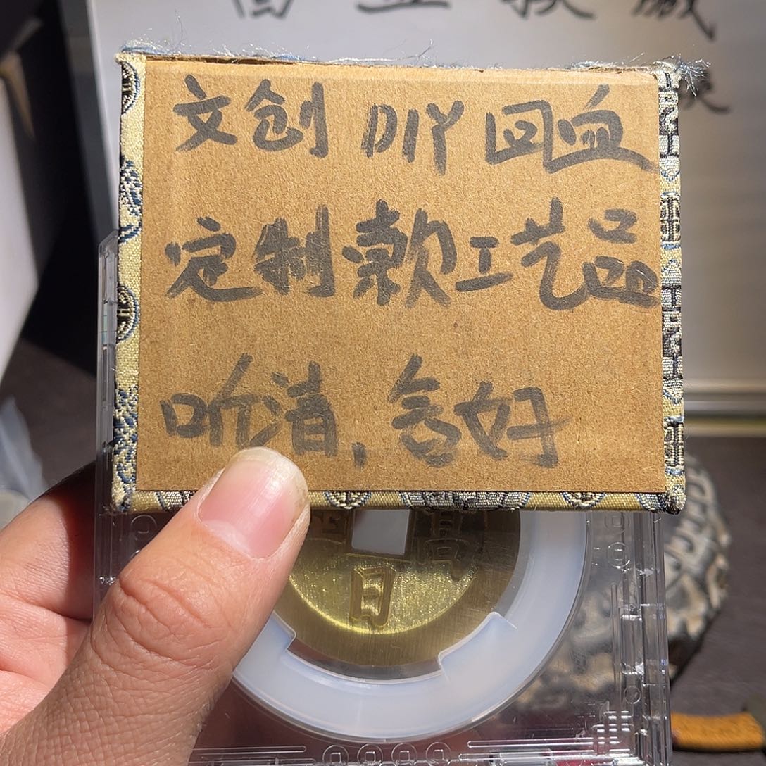 银S925定制版之诶