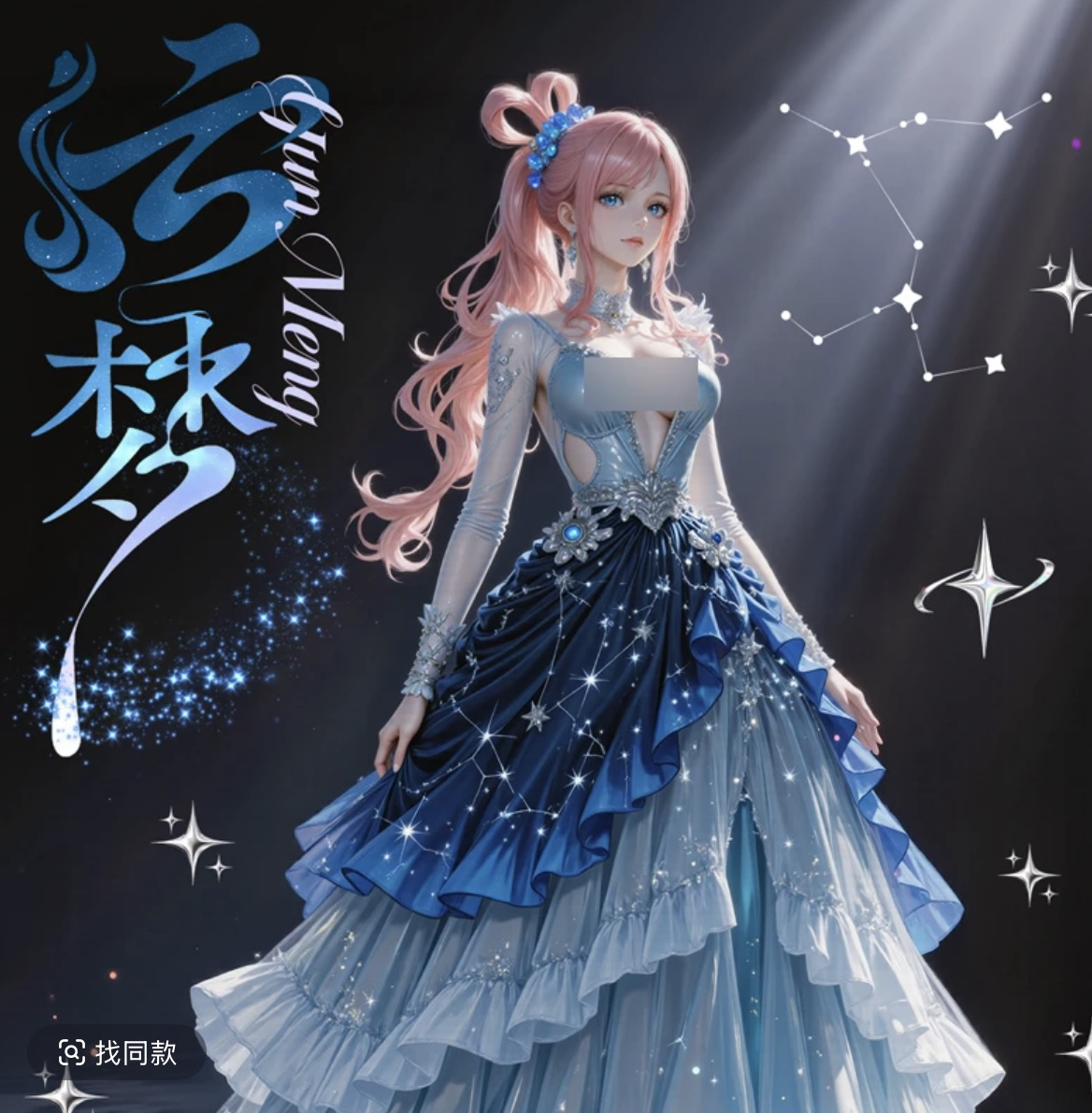 【叠叠】沄梦6弹海贼色纸动漫周边 收藏 国产二创