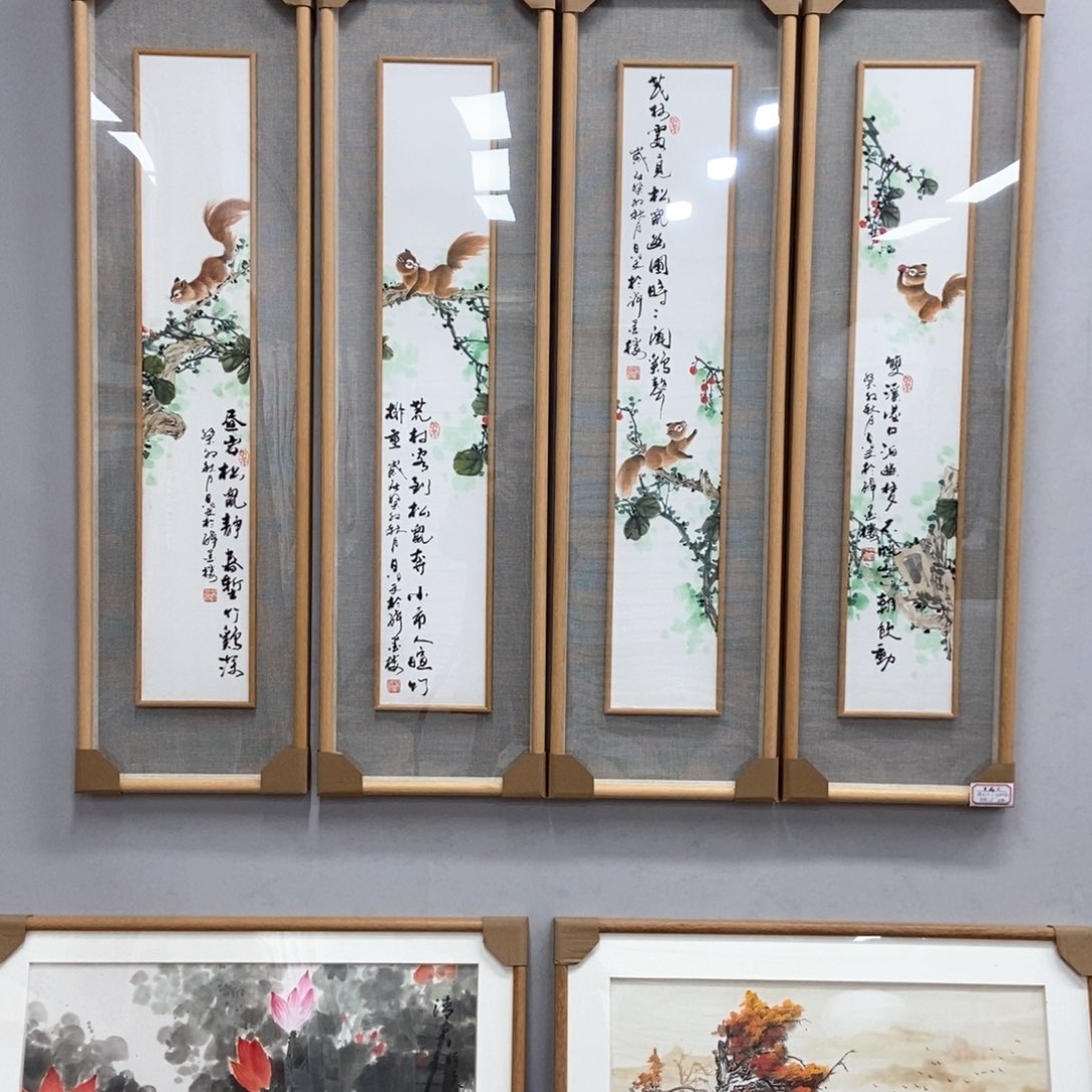 国画吴晶文98*17四条屏带框发货