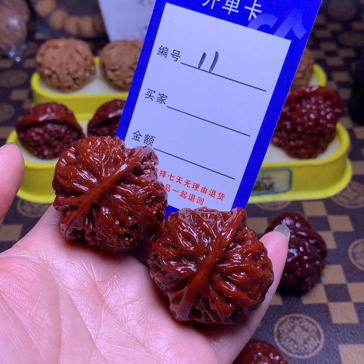 文玩核桃吊坠苹果园42尺寸11号