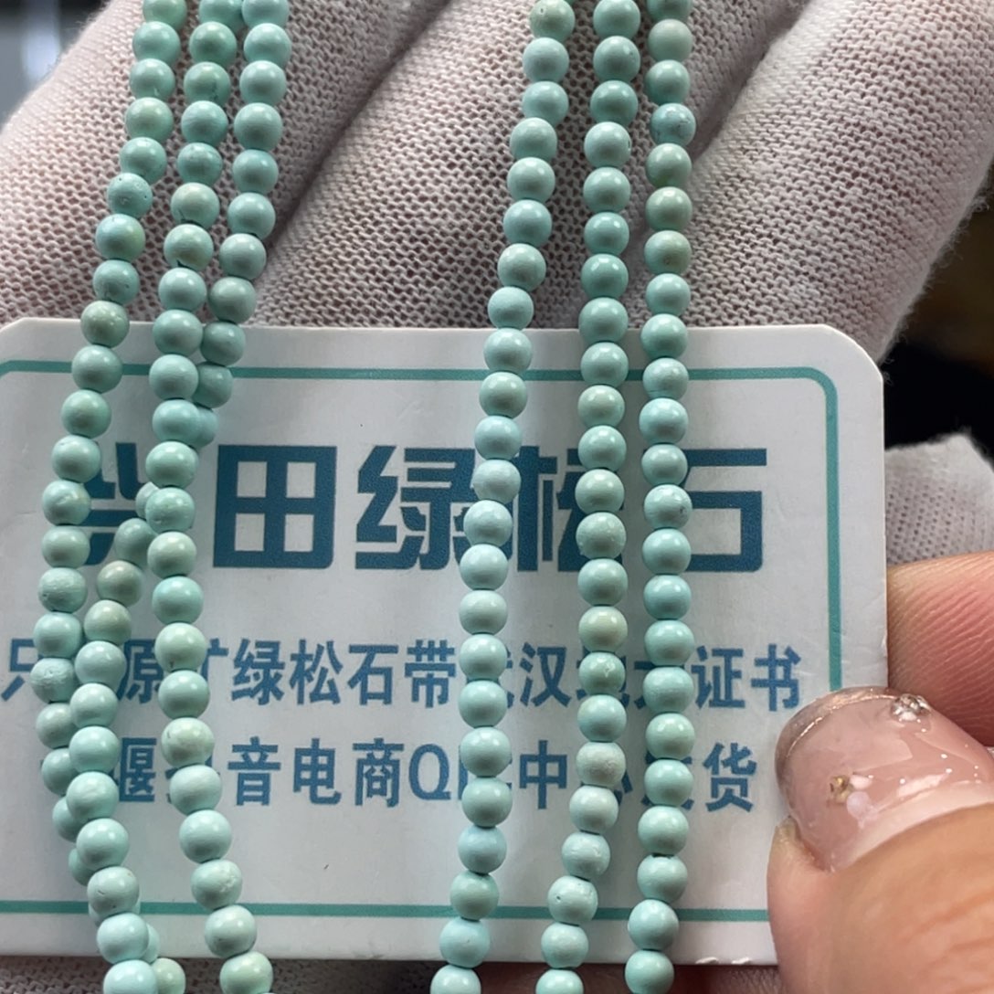 绿松石未镶嵌挂件