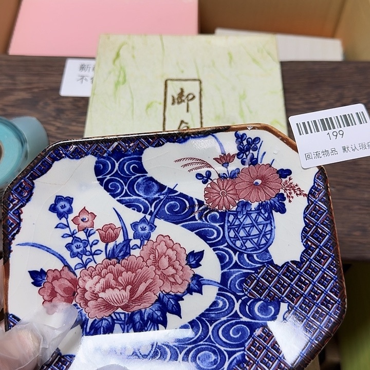 野***望瓷片闪购链接一物一拍199