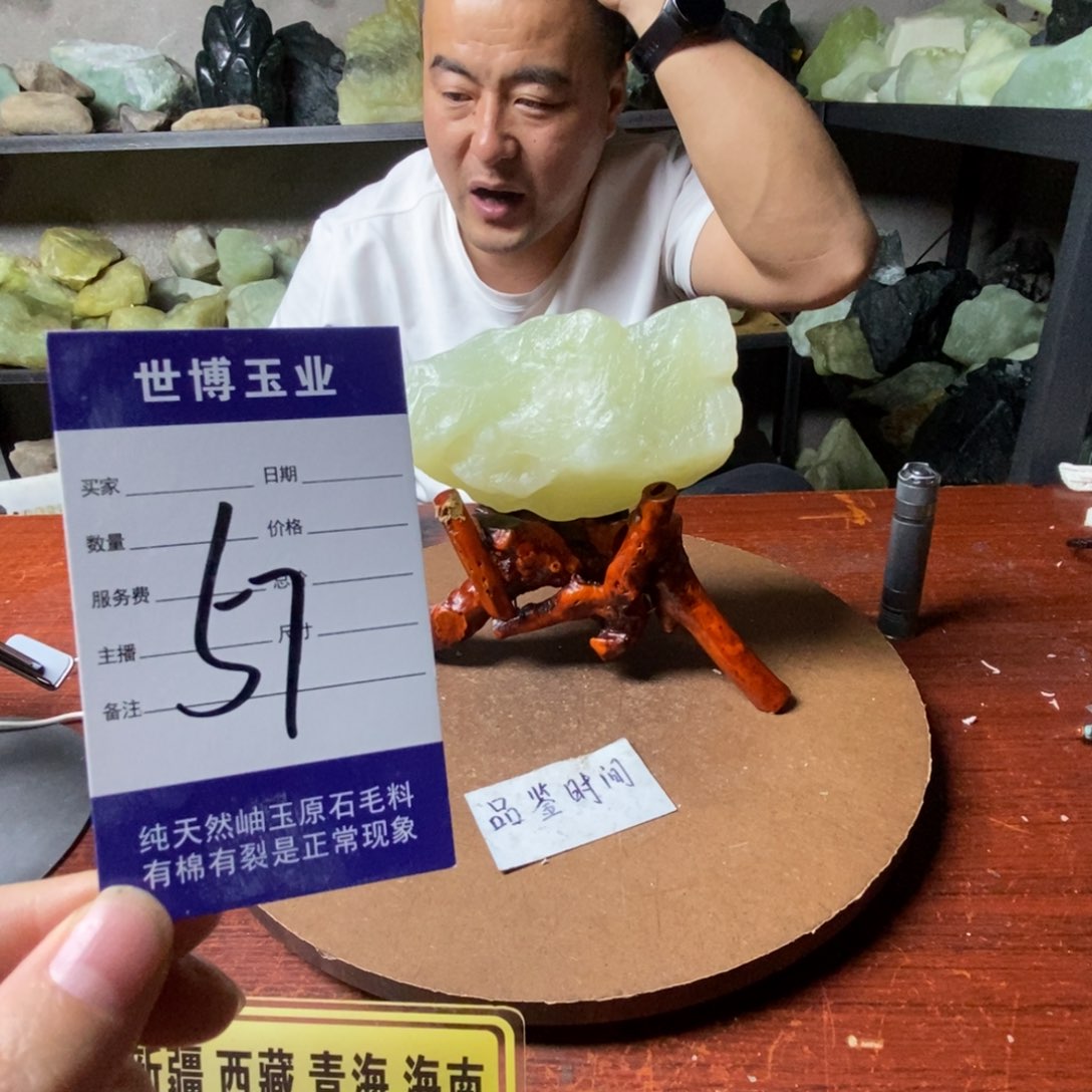 蛇纹石玉岫玉原石未镶嵌快****生