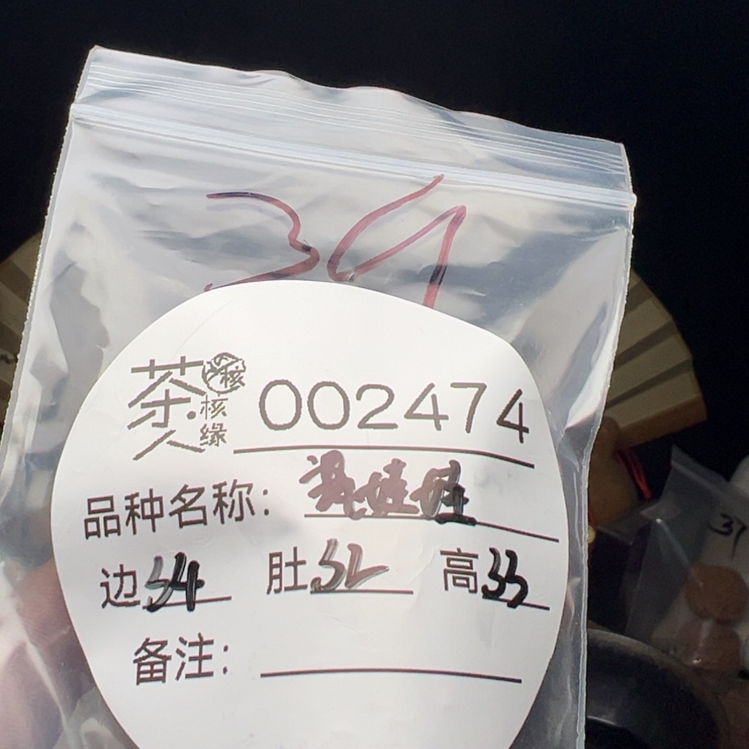 吊坠文玩核桃今天
