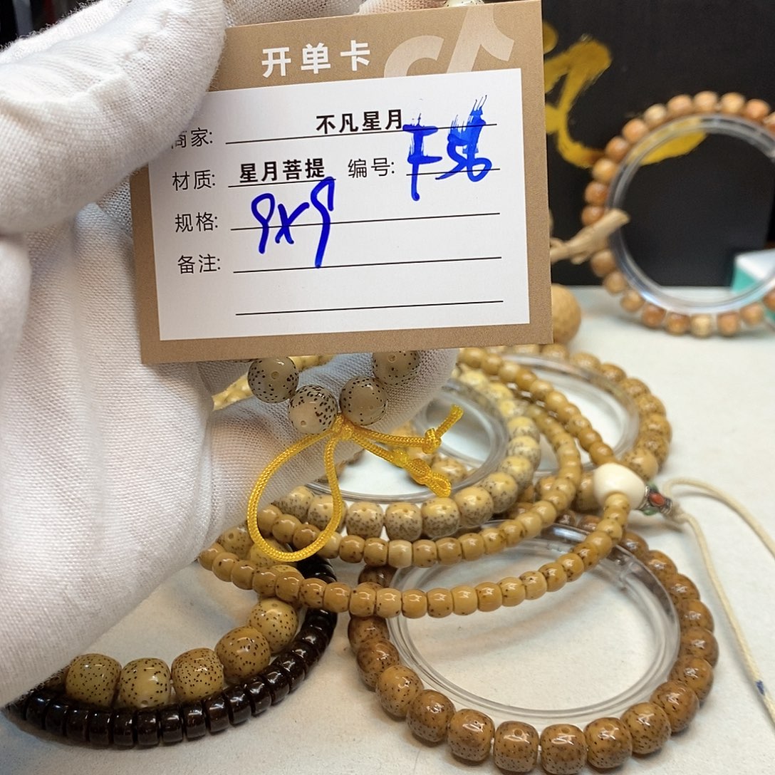 星月菩提吊坠11112222F56