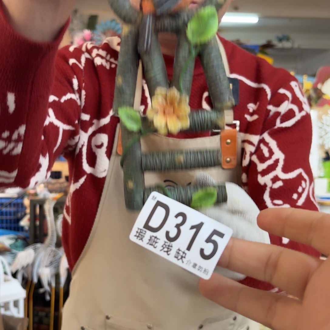 核桃木/黑胡桃（胡桃木）