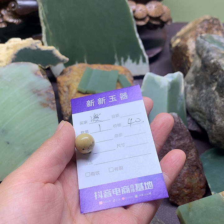 渡***河岫岩河磨玉（透闪石质玉）未镶嵌挂件