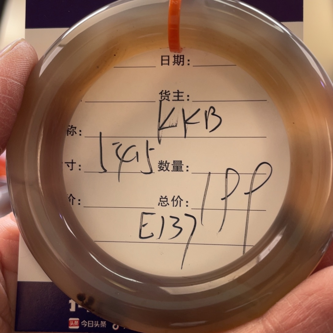 玛瑙/玉髓手镯未镶嵌